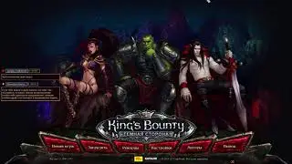 #1 / Kings Bounty Dark Side / Обзор и знакомство / Прохождение за демонессу
