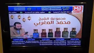 Agadir - Beach & TV (27,29.09.2024)