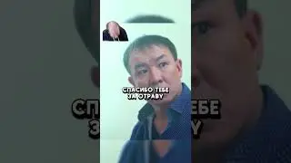 Мура напоил шефа 