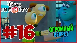 Прохождение Disney Infinity 1.0. Университет Монстров. ПОМОЩЬ СТУДЕНТАМ. #16