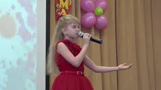 Песня 