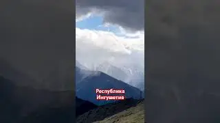 Моя Родина🔥 Ingushetiya ❤️  