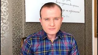 ИСЦЕЛЕНИЕ БОЛЬНЫХ! Правда или обман?