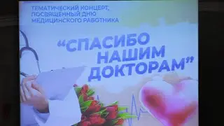 На страже здоровья туринцев