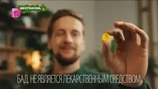 Окончание рекламы и анонс (Домашний, 20.10.2024)