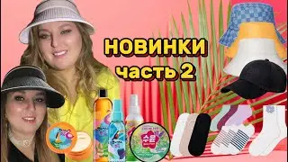Серия SAMBA del RIO 🦜🏝️новинки SOO YUN🇰🇷 КОЗЫРЬКИ 👒 ШЛЯПЫ, ПАНАМА🧦ВСЕ НОСКИ🧦