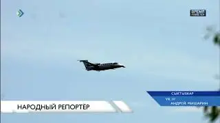Народный репортер