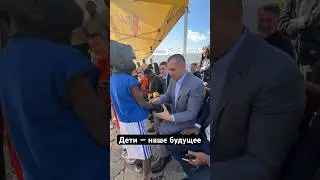 Дети — наше будущее! 