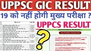 gic lecturer result 2021/Uppsc gic result 2021/gic cut off/gic 2021 lecturer cutoff/gic mains exam 🔥