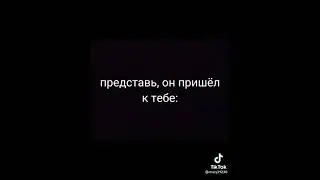 безглазый Джек Этот трек заиграет на моих похоронах 😏🖤 
