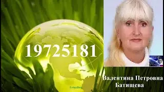 2023.06.17. Обобщенный образ. Занятие  30. Батищева В.П.