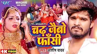 #Video