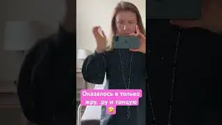 Мой типичный выходной 