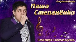Цыганские песни