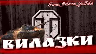 Робимо 1200 ЕЛЛО RAKTV World of Tanks +18