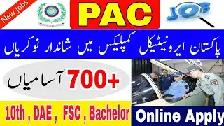 PAC Jobs 2021 | Pakistan Aeronautical Complex Jobs 2021 | Free Online Apply | PAC Jobs Advertisement