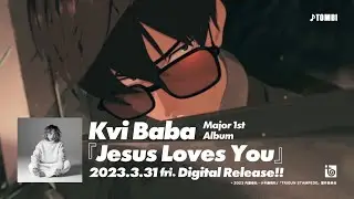 Kvi Baba / Major 1st Album『Jesus Loves You』(SPOT①) 2023.3.31(Fri) Digital Release!!