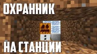 Строительство станции метро Голубиные горы (часть 7) |сборка Scrape's LP pack v2.8 | Не вошедшее 248