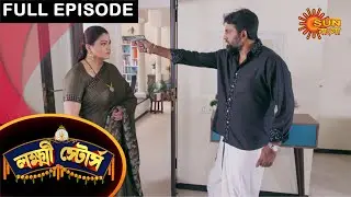 Laxmi Store - Full Episode | 11 July 2021 | Full Ep FREE on SUN NXT | Sun Bangla Serial