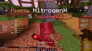 PvP funtime  | нашел дюп ?  | на*бал | жосткий тимплюс как всегда
