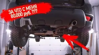 ДИЛЕРЫ ПЫТАЛИСЬ РАЗВЕСТИ КЛИЕНТА НА 80000 РУБЛЕЙ. ПРОБЛЕМА РЕШЕНА БОЛГАРКОЙ И СВАРКОЙ. 
