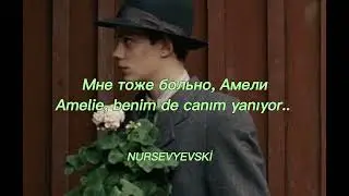 Эллаи-Амели текст песни и перевод на турецком(Türkçe Çeviri) #rusçaşarkılar #tiktok #эллаи #jonyme