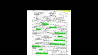 Chemistry 10th Class Important Mcqs 2023 | Class 10th Chemistry Guess Paper 2023