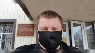 Шахтинский городской суд Ростовской области. Гражданское дело - самовольная реконструкция дома.