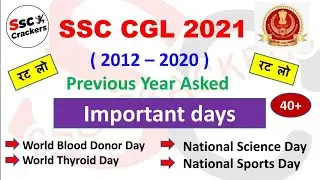 SSC CGL 2021 | Important Days ( 2012 - 2020 ) Asked Question Test | By ssc crackers