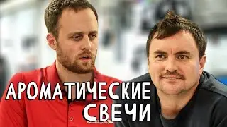 КОГДА ПОКУПАТЕЛЬ СПРАШИВАЕТ СТРАННЫЕ ВЕЩИ - BORED НА РУССКОМ
