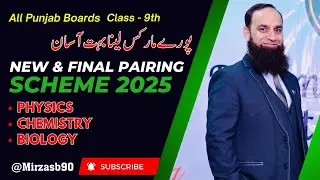 New Final Paper Scheme || Class 9th || Science Subjects || 2025 || Punjab Boards || ​⁠