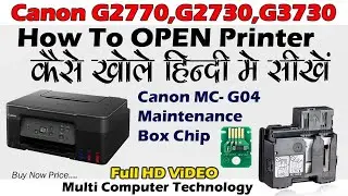 Canon G1730 G1737 G2730 G2770 G3770 G3730 G4770  how to open printer full video by MCT TECH
