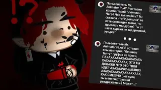 **Инфа** Идея моя ._.  ,,, 🖋 чел ты... Дай бог тебе здоровья🗿🤲🏼