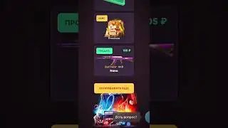 Поднял 100 голды 😱 