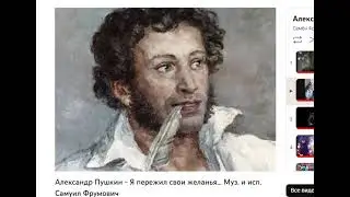 К 224-летию АЛЕКСАНДРА ПУШКИНА, Концерт ПУШКИН А. в ОП ч.01, муз. и исп. 