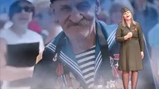 Концерт 9 мая Приозёрск 2020
