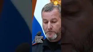 18-летний сын Кадырова стал министром и получил высшую награду Чеченской Республики