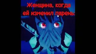 //Яндере симулятор & Saiko no sutoka//||Эдит||•Девочка, когда ей извенил парень и девушка•