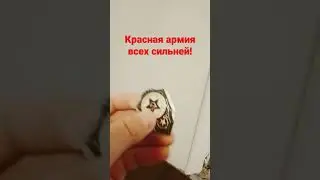 Значок «Отличник советской армии»!