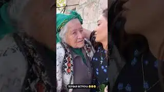 ГОАР АВЕТИСЯН С БАБУШКОЙ 
