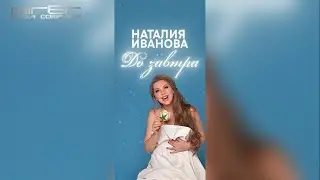 Заставка ВК - До затра
