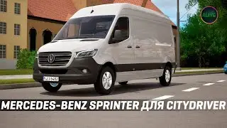 MERCEDES-BENZ SPRINTER - ОБЗОР DLC 
