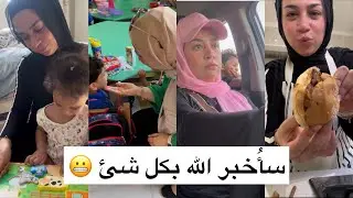 من اول يوم في المدارس 😱 في ايه !؟ هو كله ضرب ضرب مفيش شتيمة 🤦🏻‍♀️😂