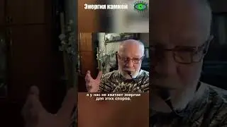 💎 Зачем мы используем камни. Александр Гук 