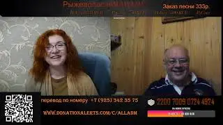 Я не Марина! 
