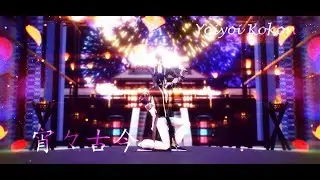 【MMD REBORN】宵々古今【Hibari&Mukuro】60FPS