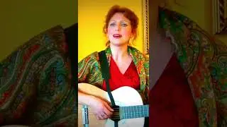 Когда б имел златые горы-ЮЛИЯ БОГОЛЕПОВА