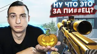 Хэллоуин и НОВАЯ УльтраСВ на ПТС в Warface