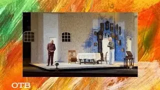 Большая театральная премьера: 