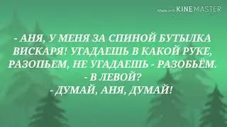 Машина без крыши, телефон без кнопок. Прикольный анекдот дня!